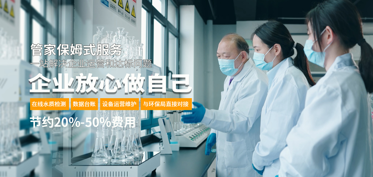 河南綠豐環保工程有限公司